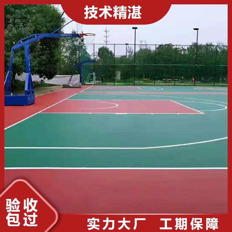 陇南市徽县EPDM地面建设电话绿色环保