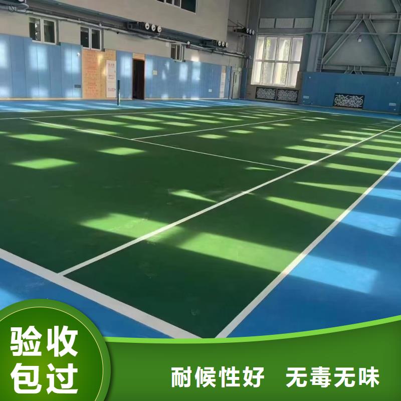 杭州市桐庐县承建EPDM步道公司