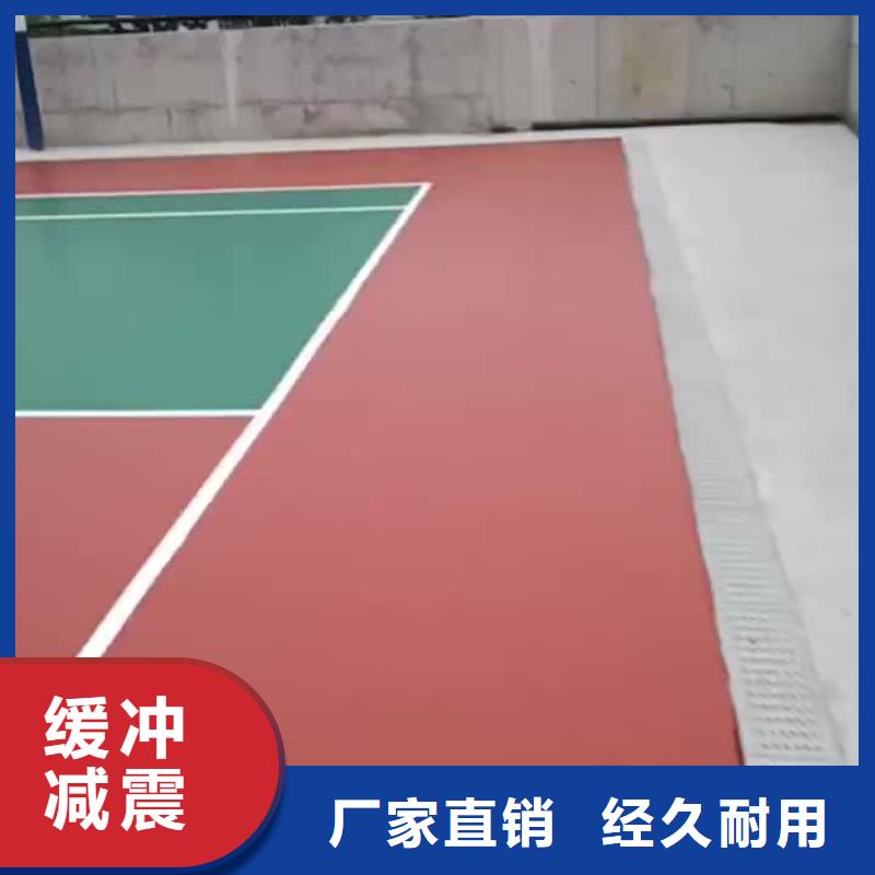 舟山市岱山县塑胶跑道施工材料按图