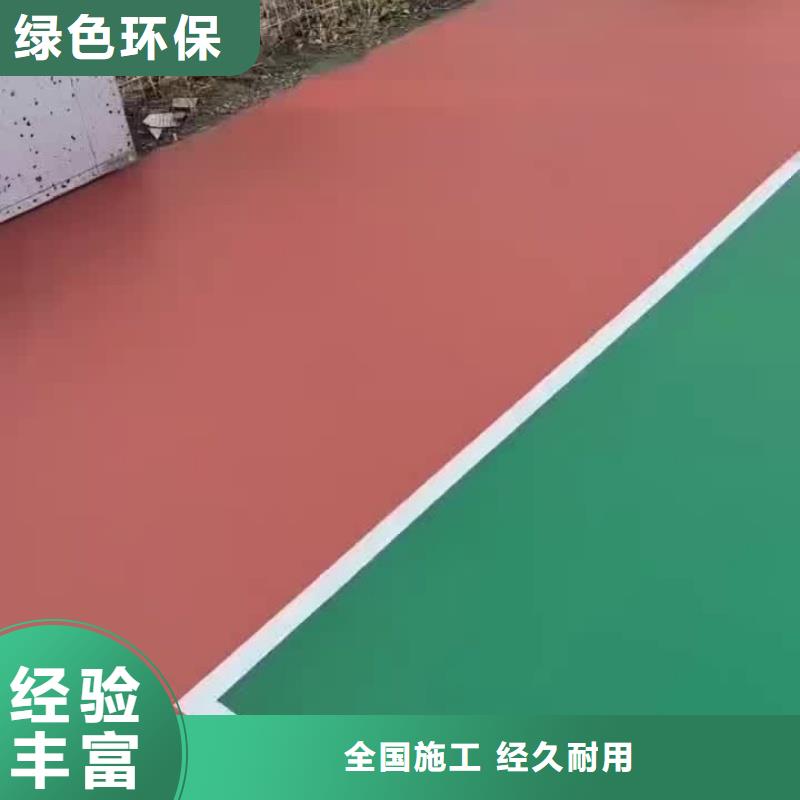 山西省太原市承建排球场公司交期准时