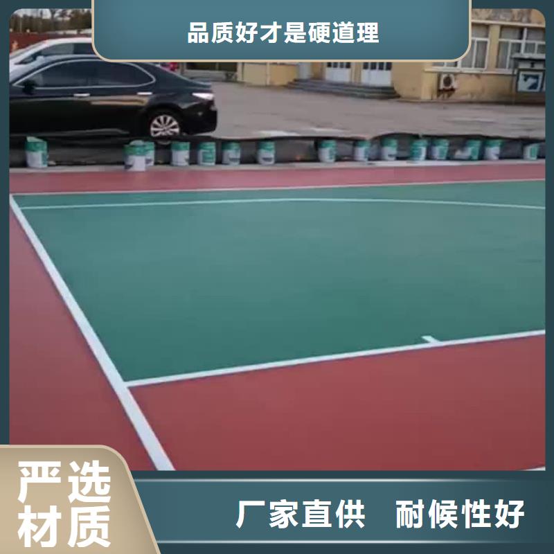 辽宁省朝阳市网球场材料建设厂家按图