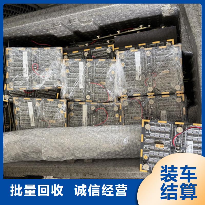 黄南led屏回收,回收显示屏单元板量大从优