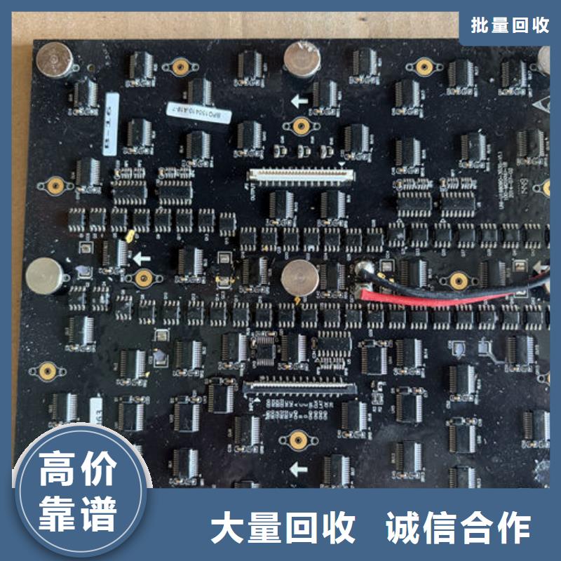 佳木斯led屏回收_回收led工程屏正规商家
