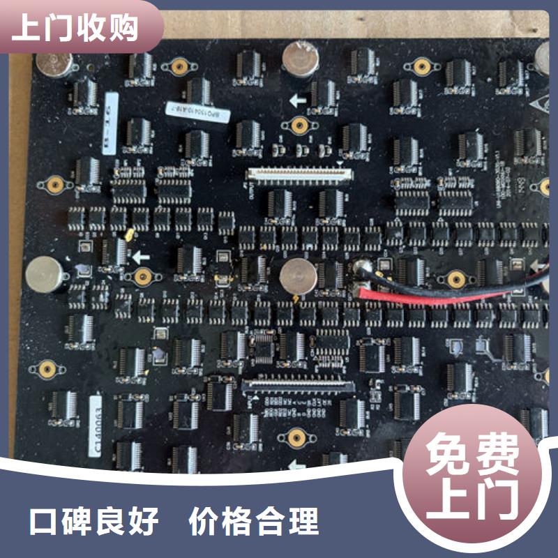 宜春led屏回收回收灯带现款现结