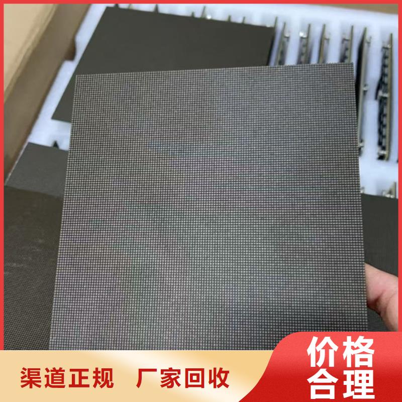 邵阳led屏回收回收led灯板专业回收