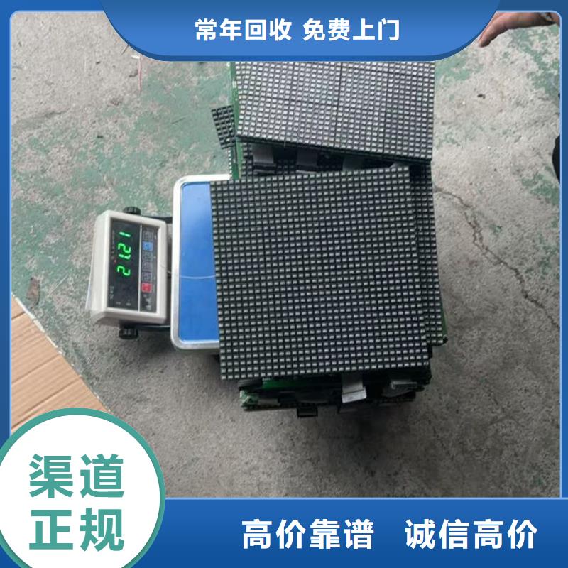 厦门led屏回收回收led户外大屏专业回收