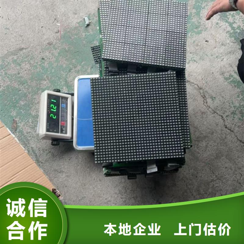 西宁led屏回收回收显示屏批量回收