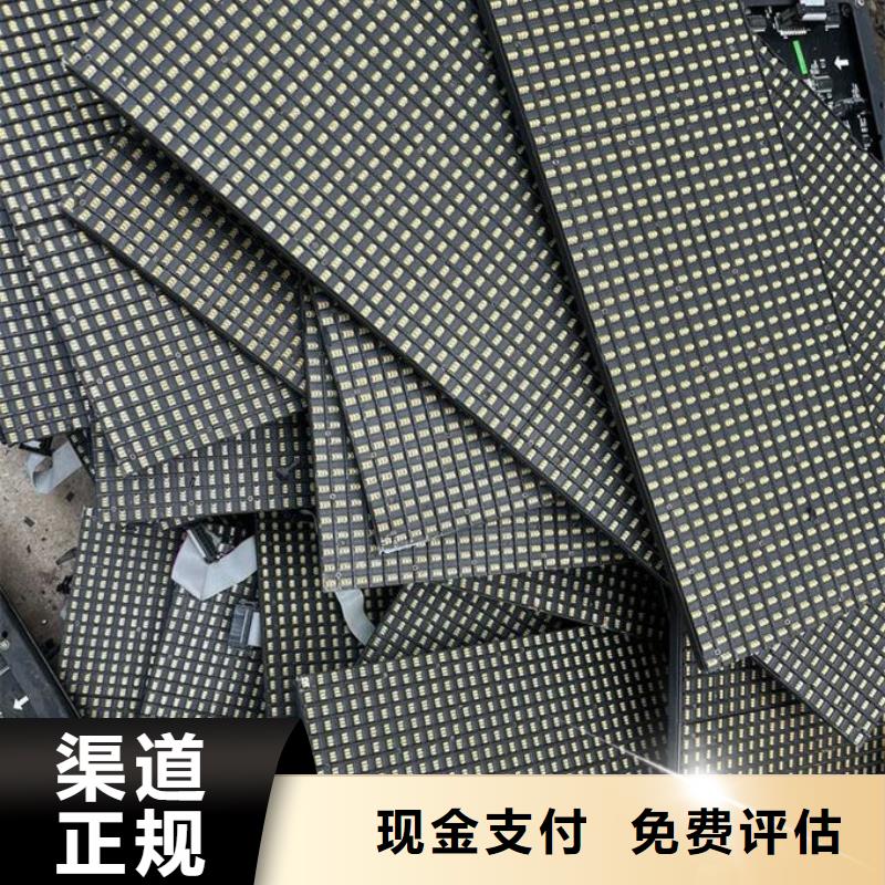 led屏回收回收灯带经验丰富长期高价回收
