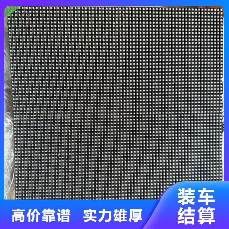 洛阳led屏回收回收广告屏批量回收