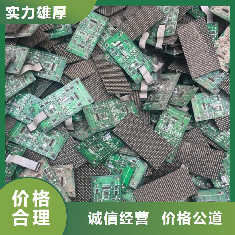 辽宁led屏回收_回收广告屏上门回收
