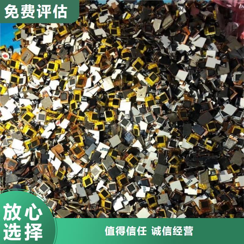 led屏回收回收led报废屏价高同行上门收购