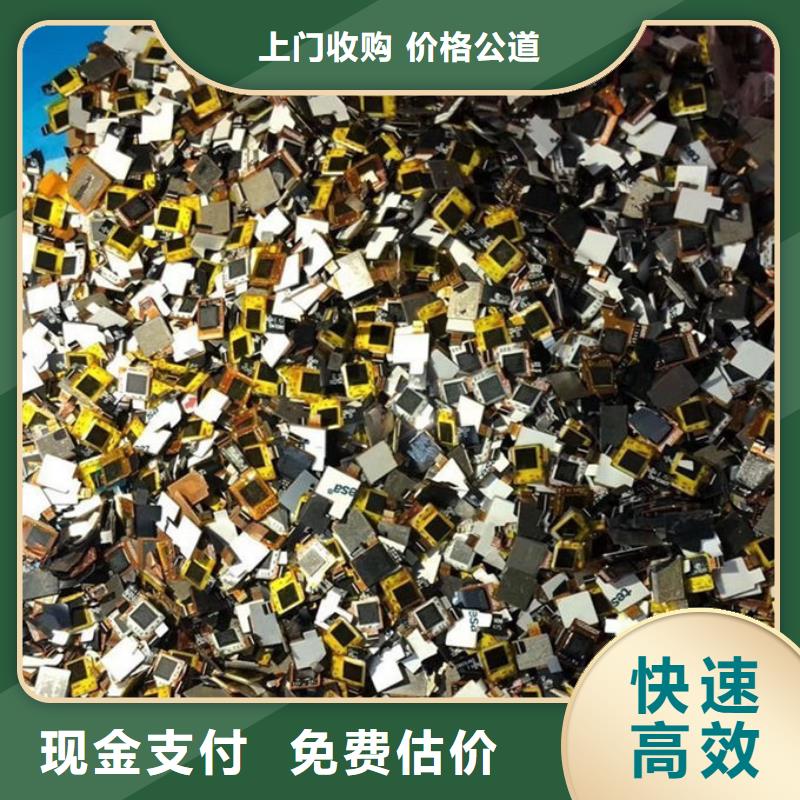 长春led屏回收回收led灯板上门收购