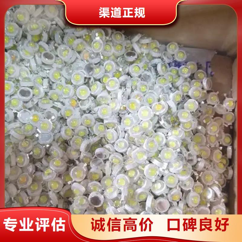 嘉兴led屏回收回收全彩屏模组单元板快速