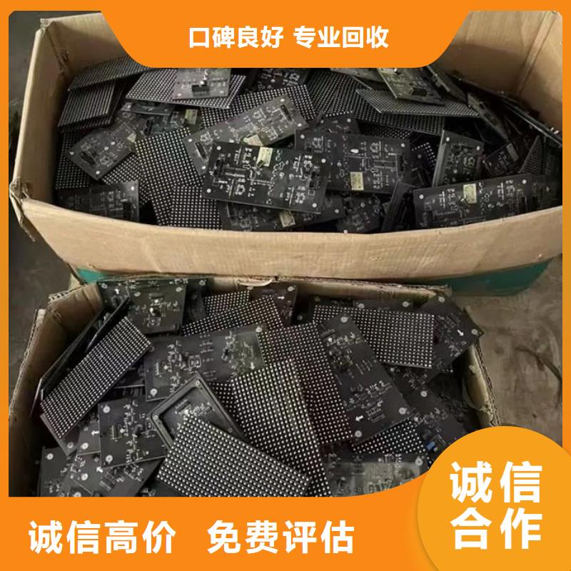 温州led屏回收-回收广告屏回收范围广