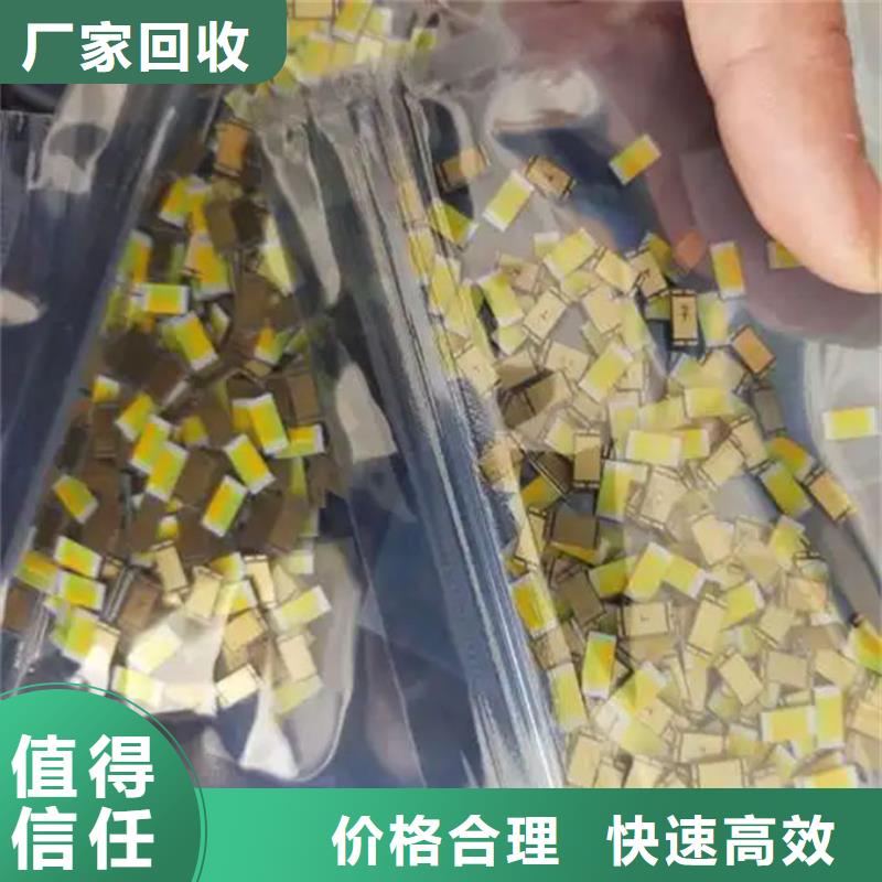 四平led屏回收-回收led屏配件价格合理