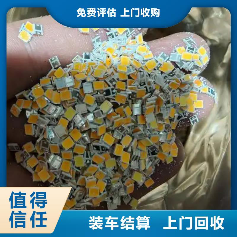 贵州led屏回收回收led屏上门快