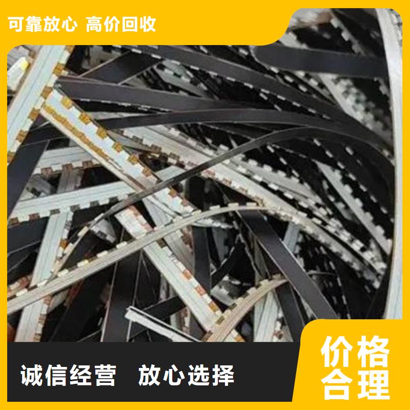 河北led屏回收回收灯条专业评估