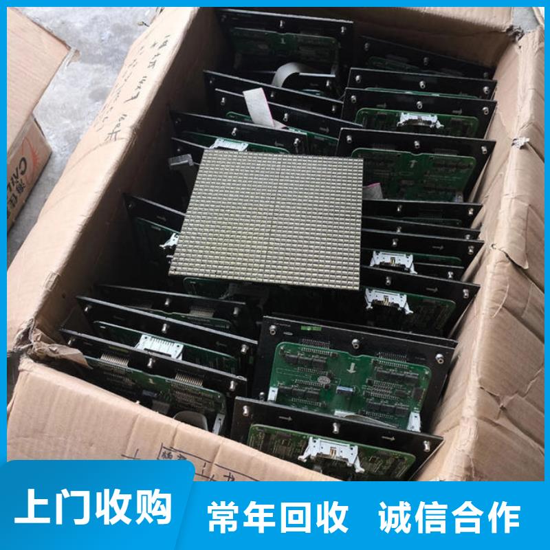 天津led屏回收,回收led显示屏可靠放心