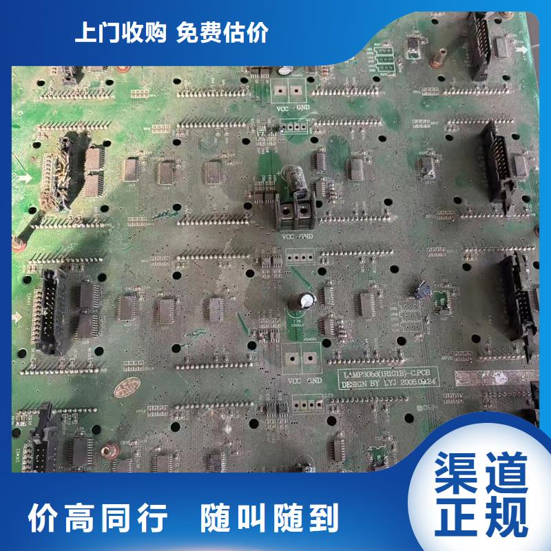 led屏回收回收led屏模组专业评估多年行业经验