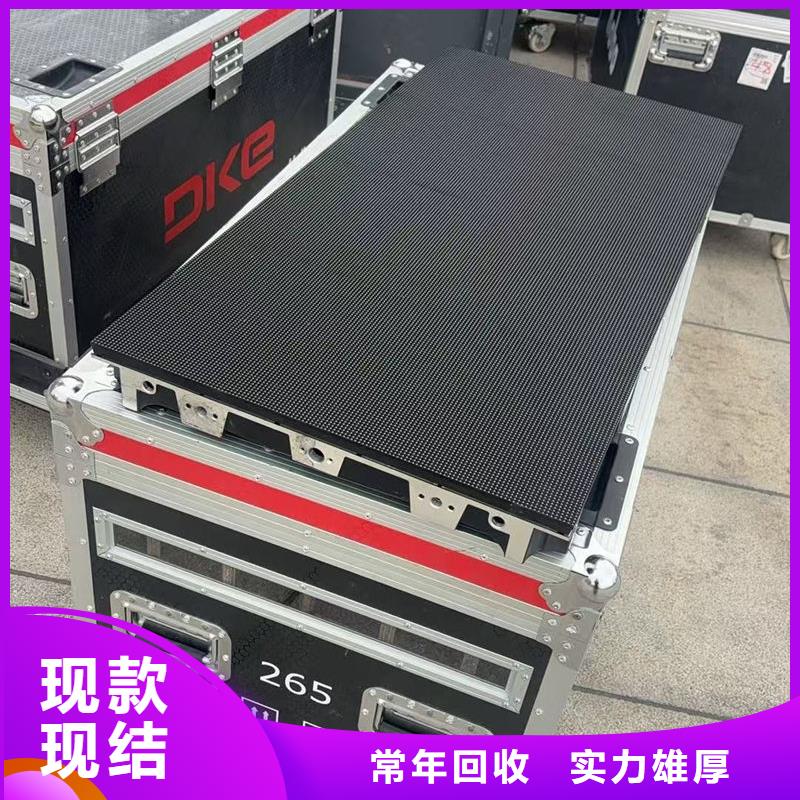 鄂尔多斯led屏回收,回收全彩屏模组单元板专业团队