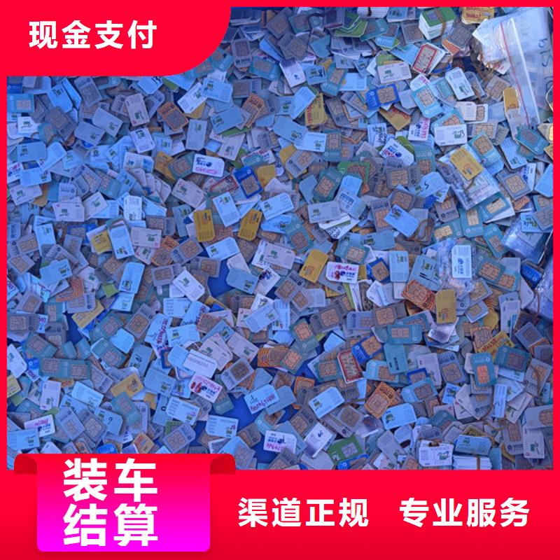 林芝led屏回收_回收酒店拆除广告屏专业评估