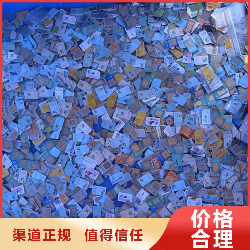 玉树led屏回收_回收led模组诚信高价