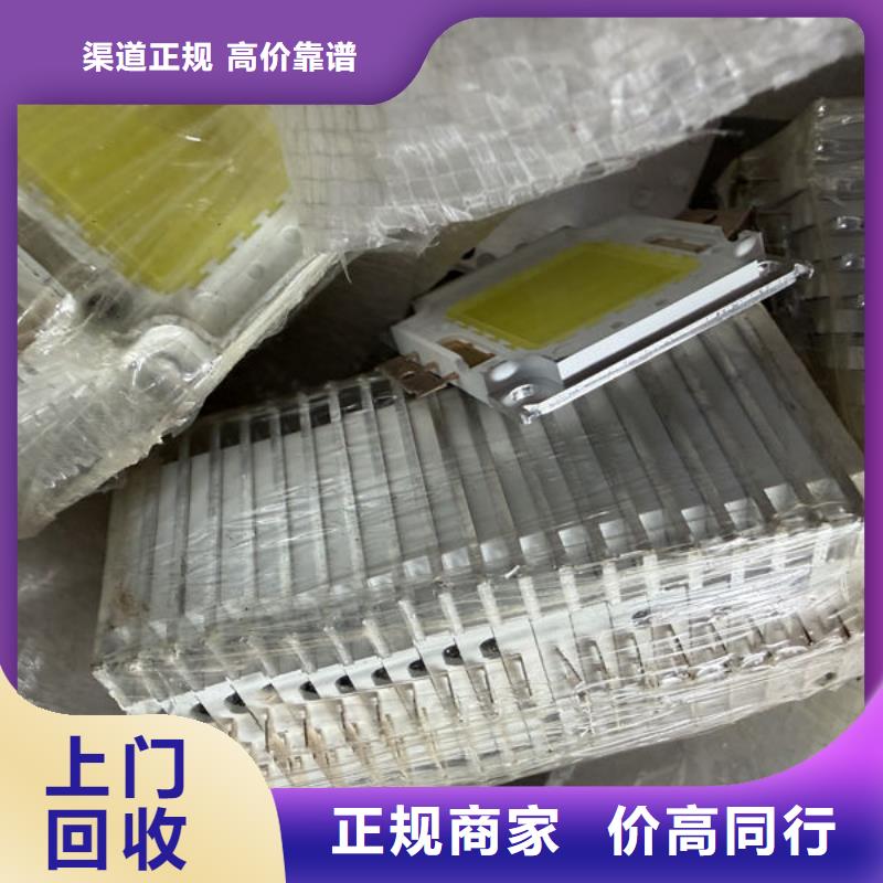 宝鸡led屏回收回收led屏模组长期高价回收