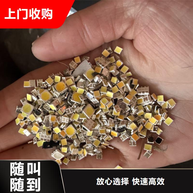 三明led屏回收回收显示屏灯板随叫随到