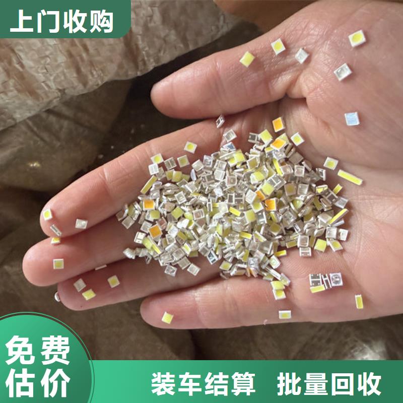 led屏回收_回收显示屏灯板诚信高价价高同行