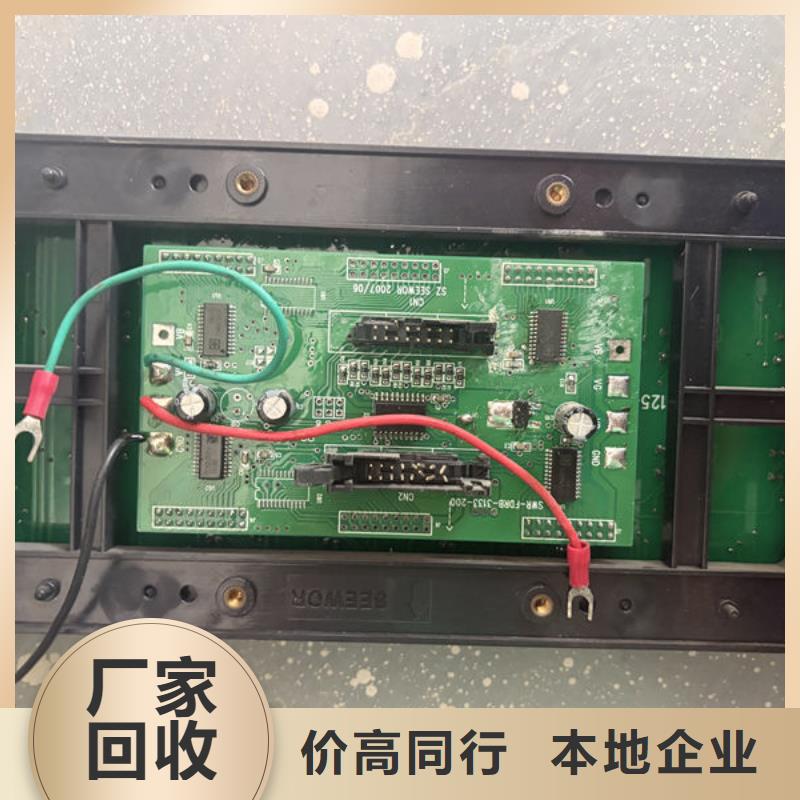 孝感led屏回收,回收舞台屏幕实力雄厚