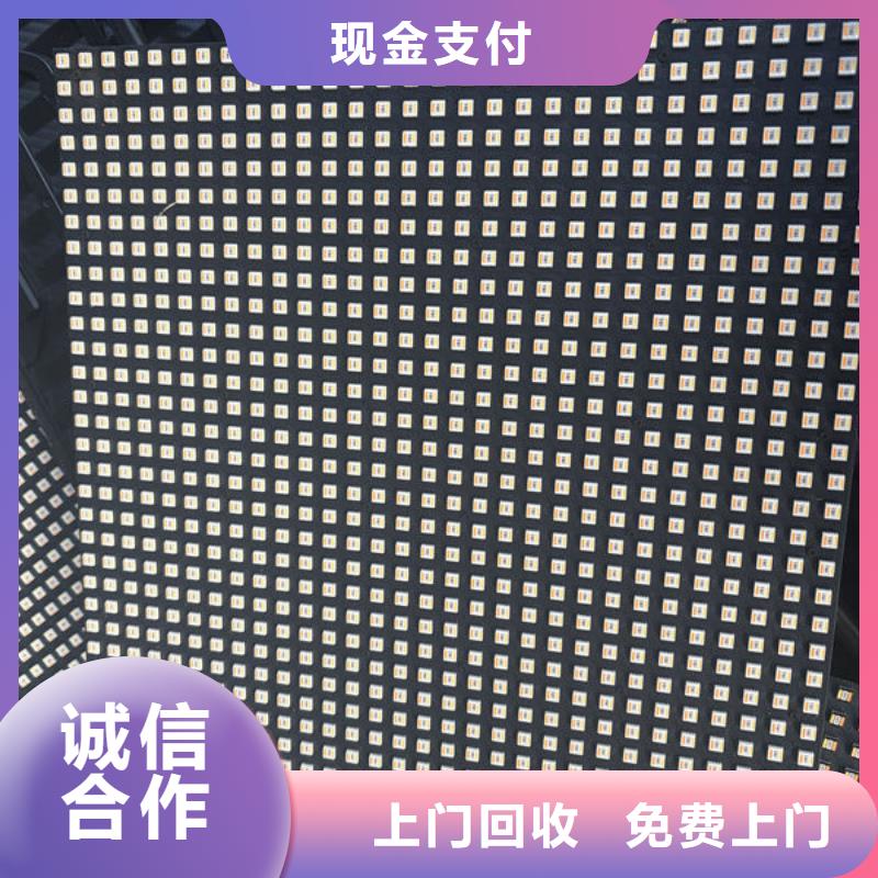 黔东南led屏回收,回收led屏模组厂家回收