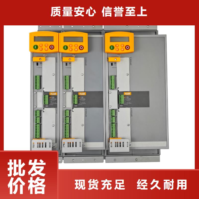 北京AC120变频器,AC120变频器性能稳定