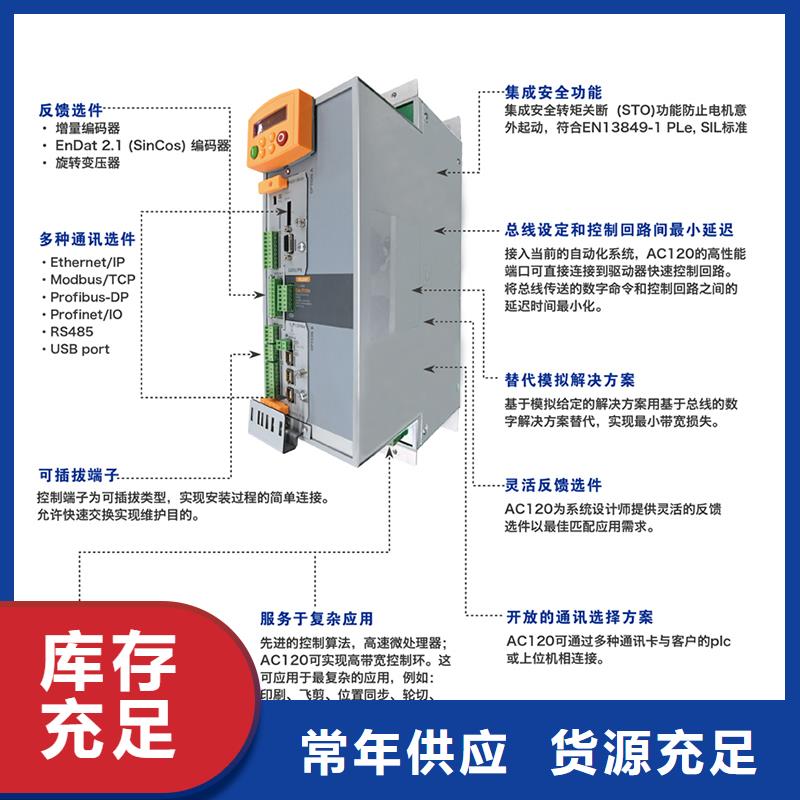 芜湖多机传动变频器TLDEAC120变频器源头工厂