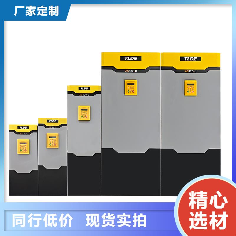 迪庆AC120变频器替代AC890变频器支持定制