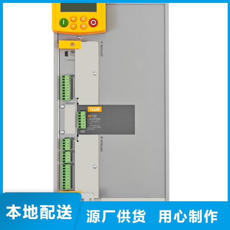 徐州AC120变频器-多机传动变频器品质服务