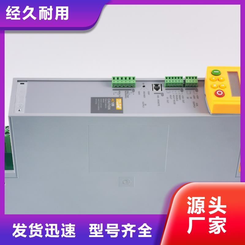 张家界高速电机变频器泰莱德AC120变频器专业品质