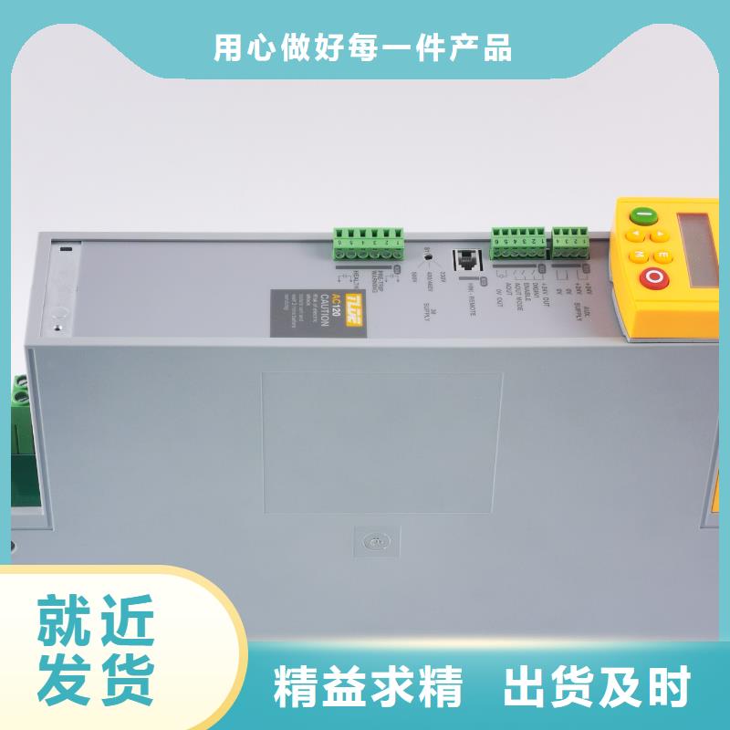 阿坝高速弱磁控制高精度变频器TLDEAC120变频器专注品质
