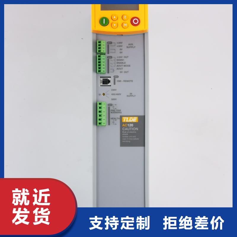 海南AC120变频器高性能变频器量大更优惠