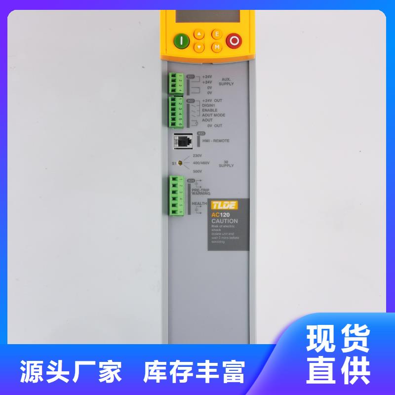 抚州AC120变频器,替代AC890变频器现货齐全售后无忧