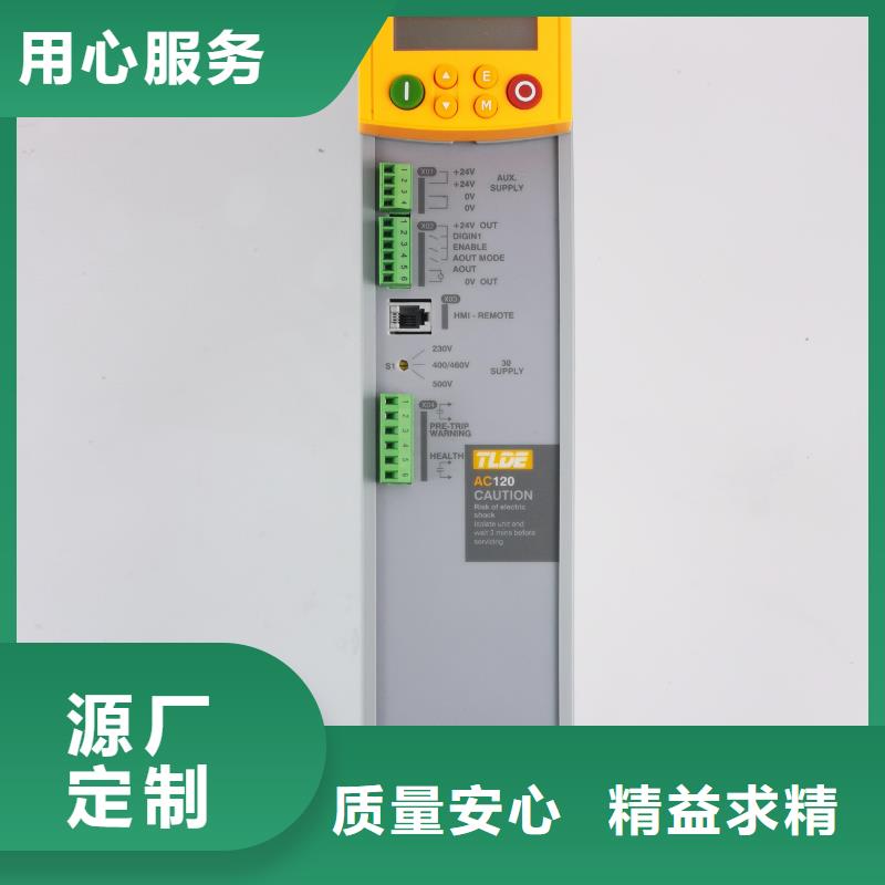 漳州造纸机变频器TLDEAC120变频器保质保量