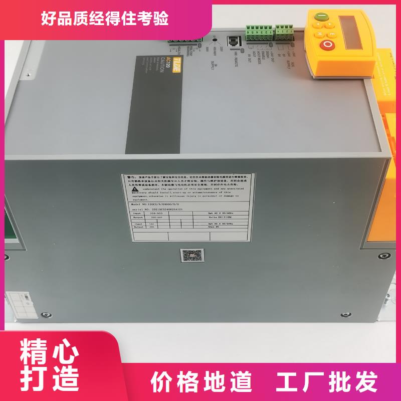 嘉兴AC120变频器-高性能变频器现货销售