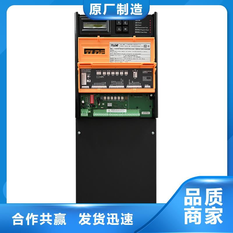 中山DC900C直流调速器DC900C直流电机驱动器资质认证