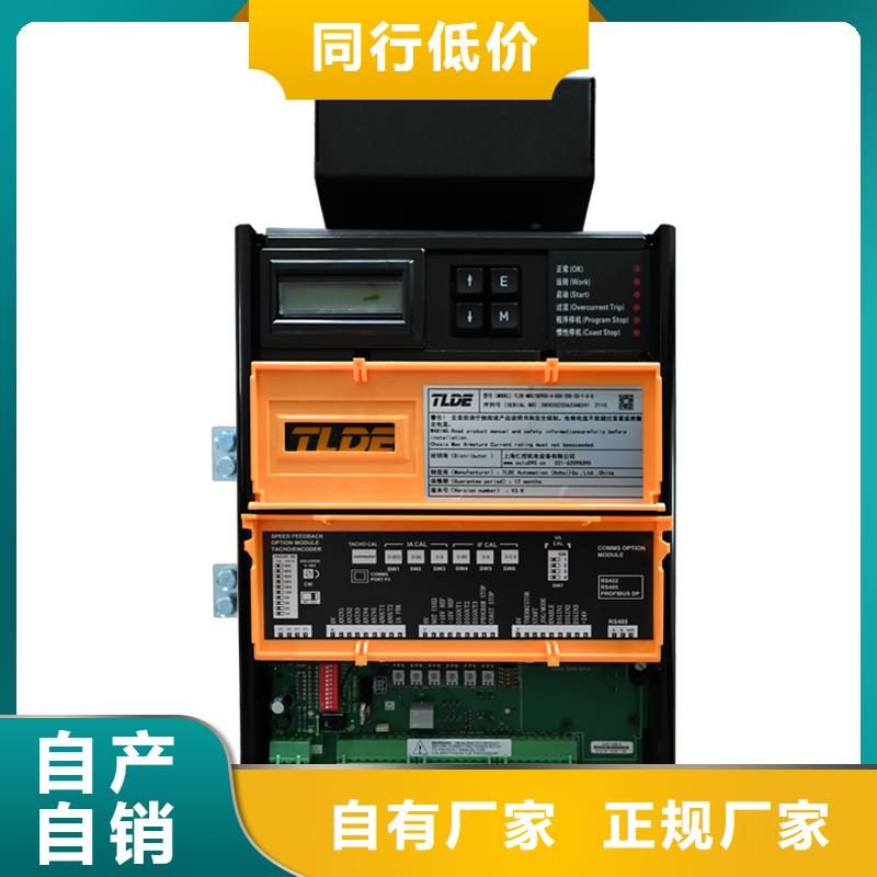 郑州DC900C直流调速器-DC900C直流电机控制器做工细致
