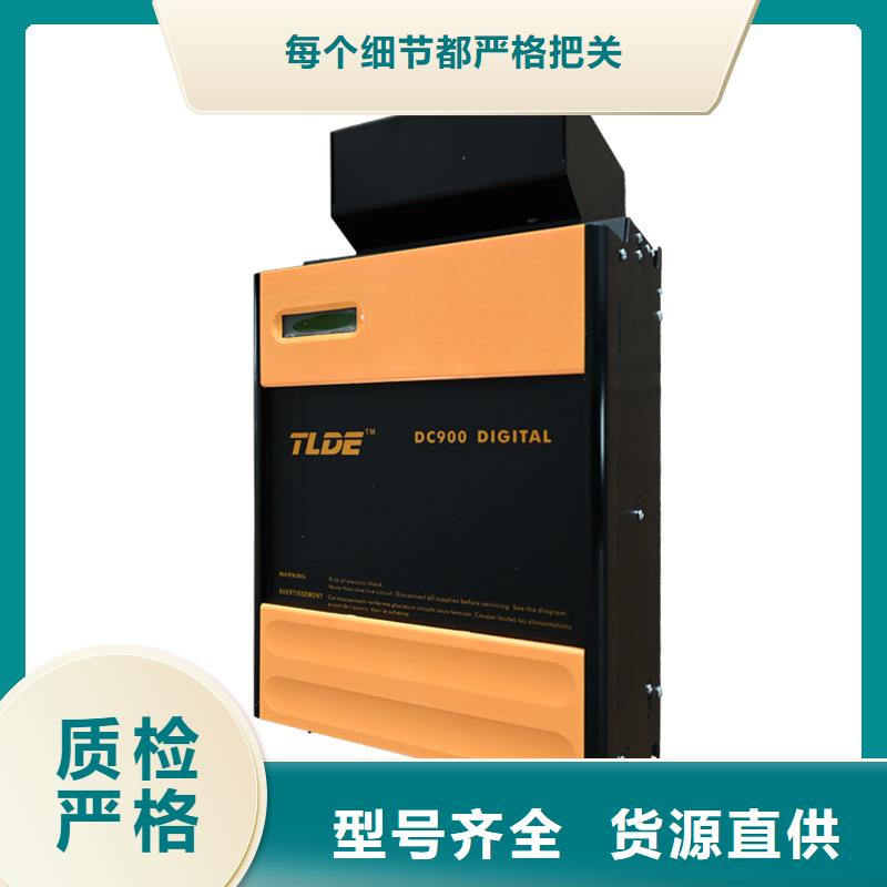 邵阳DC900C直流调速器DC900C直流电机控制器性价比高