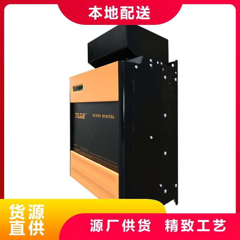 平凉DC900C直流调速器-DC900C直流电机驱动器免费寄样