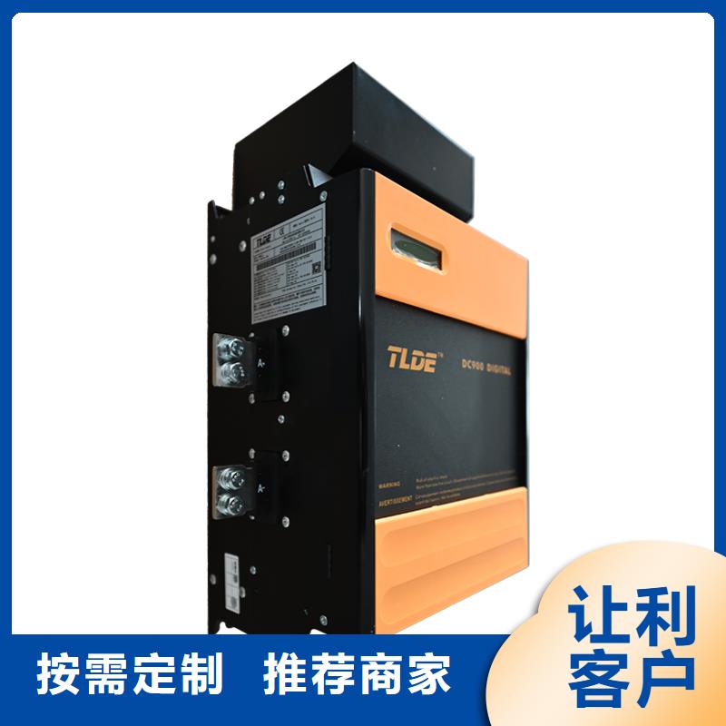 淮安DC900C直流调速器DC900C直流电机控制器可接急单