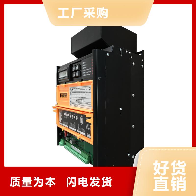 贵阳DC900C直流调速器直流控制器物流配送