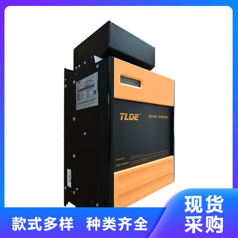 山南DC900C直流调速器DC900C直流电机控制器海量现货直销