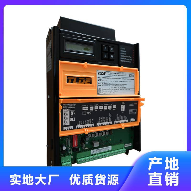 襄阳DC900C直流调速器,DC900C直流调速器我们更专业