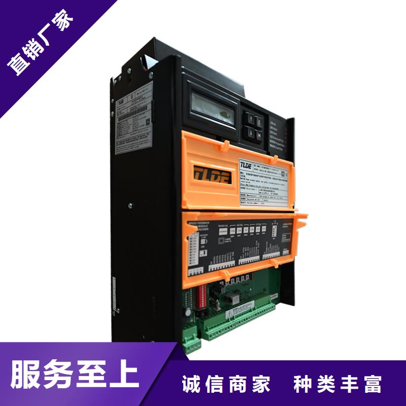 TLDE泰莱德DC900C直流电机驱动器驻马店专注细节更放心厂家现货